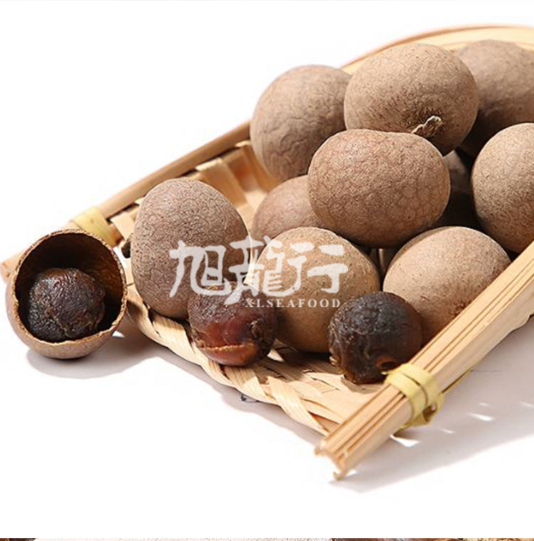 Xlseafood Premium grade dried longan with shell (regular pack)