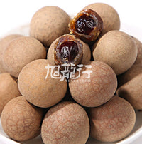 Xlseafood Premium grade dried longan with shell (regular pack)