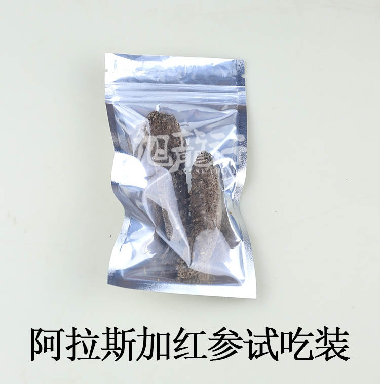 XLSEAFOOD Dried Wild Caught Alaska Sea Cucumber(sample)