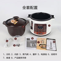 天际 多功能全自动电炖锅4L DGD40-40LD 优质陶瓷内胆 文火慢熬 煲汤煮粥养生锅