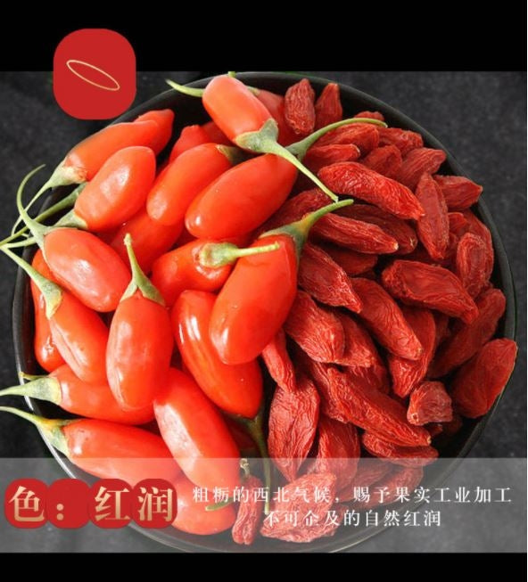 特级宁夏有机枸杞子(常规装)