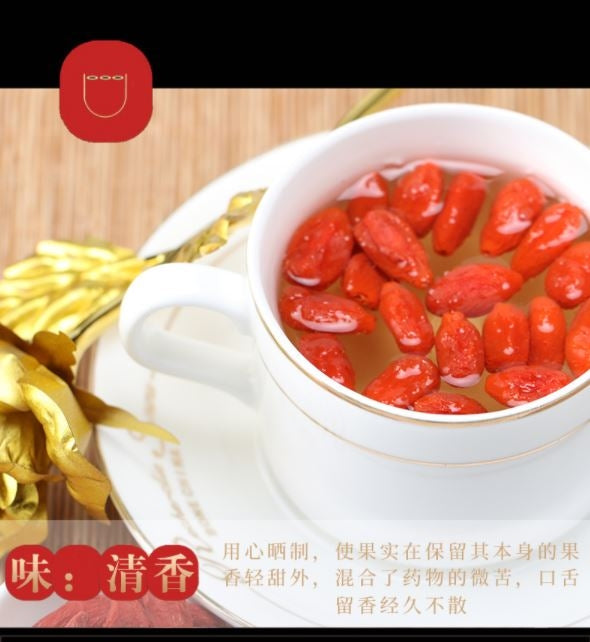 特级宁夏有机枸杞子(常规装)