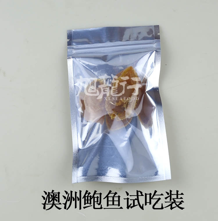 特級澳洲淡幹鮑魚(試吃裝)