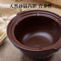 Tianji天际 全自动电砂锅 DSG-TZ30 陶瓷内胆 智能预约 3L