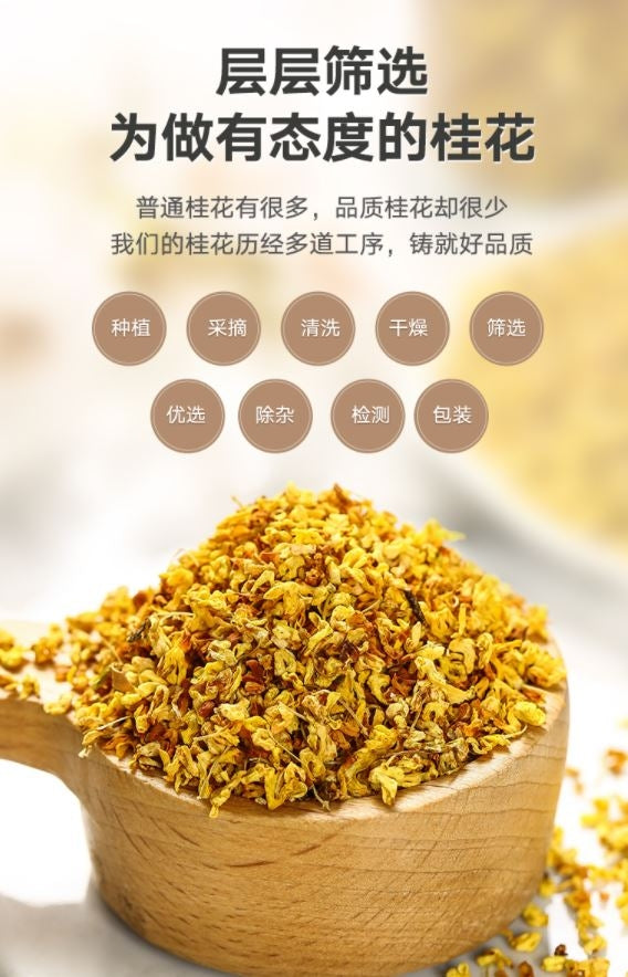 XLSEAFOOD CHINA Grade Premium Osmanthus