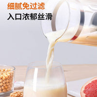 Joydeem 多功能破壁料理機豆漿機JD-D16 智能預約養生燉煮