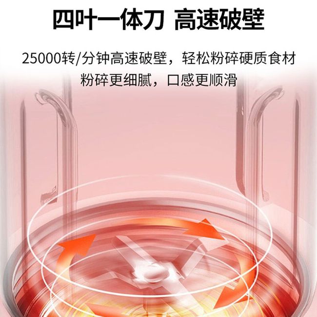 Joydeem 多功能破壁料理機豆漿機JD-D16 智能預約養生燉煮