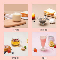 Joydeem 多功能破壁料理機豆漿機JD-D16 智能預約養生燉煮