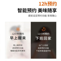 Joydeem 多功能破壁料理機豆漿機JD-D16 智能預約養生燉煮