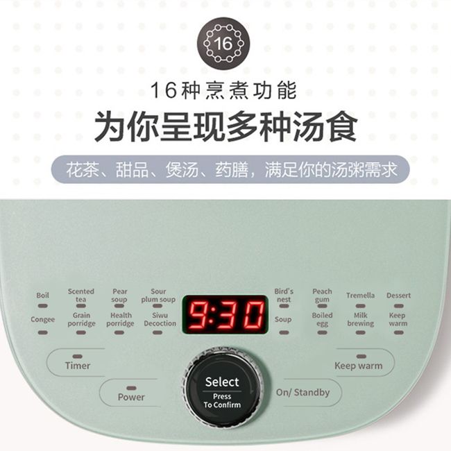 Bear小熊 多功能养生壶 全自动炖煮壶YSH-C18S2 柔炖细煮 双盖炖盅 1.8L