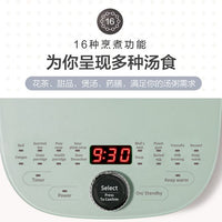 Bear小熊 多功能养生壶 全自动炖煮壶YSH-C18S2 柔炖细煮 双盖炖盅 1.8L