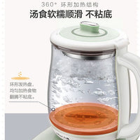 Bear小熊 多功能养生壶 全自动炖煮壶YSH-C18S2 柔炖细煮 双盖炖盅 1.8L