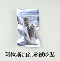 XLSEAFOOD Dried Wild Caught Alaska Sea Cucumber(sample)