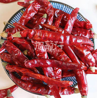 Xlseafood Premium sulfur-free dried red pepper(regular)