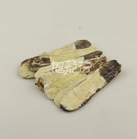 CHINA Grade Premium Nature Unsulphure Horseear Milkvetch Large slice