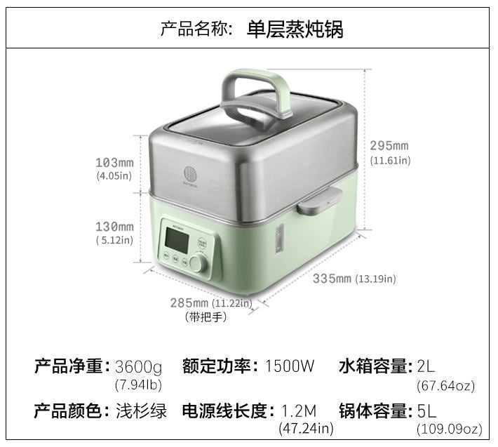 Buydeem北鼎 多功能蒸炖锅G563 智能预约 防干烧