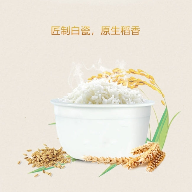 Tianji天際智能電飯煲電飯鍋FD30D 優質陶瓷內膽不粘不串味3L