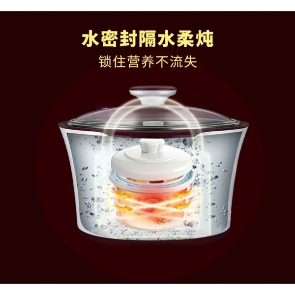 TIANJI天際最新款全自動隔水電燉盅3.2L DGD33-32EG 一鍋四膽水密封陶瓷內膽隔水柔燉滋補燉品鍋