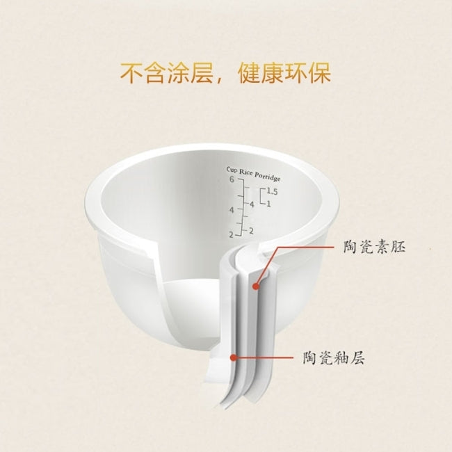 Tianji天际 智能电饭煲电饭锅FD30D 优质陶瓷内胆 不粘不串味 3L