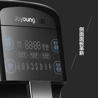Joyoung九阳最新款破壁无渣免滤豆浆机DJ13U-P10 升级款 约时约温 可做老豆浆