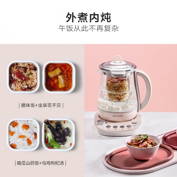 北鼎/Buydeem 茱萸粉養生壺K2693 全自動燉煮壺小型燕窩燉盅玻璃加厚