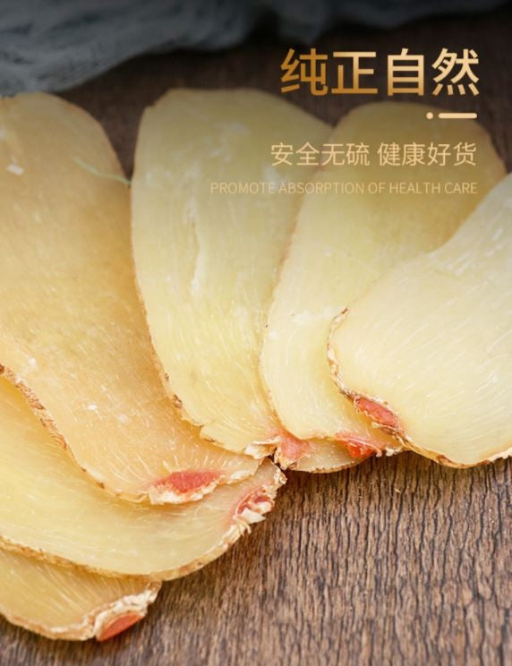 XLSEAFOOD CHINA Yunnan Grade Premium Nature Unsulphure Gastrodia elata slice 