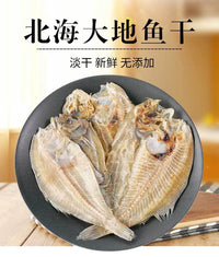 XLSEAFOOD Premium Sun-Dried Flatfish