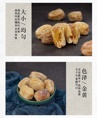 XLSEAFOOD CHINA Guangxi Grade Premium Unsulphure Honey jujube 8OZ 0.5LB